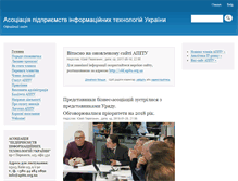 Tablet Screenshot of apitu.org.ua